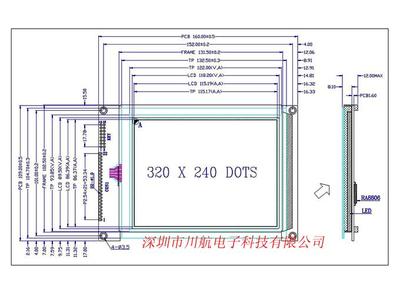 【液晶顯示屏、液晶模塊、液晶屏】價格,廠家,圖片,LCD系列產品,深圳市粵港輝電工器材-
