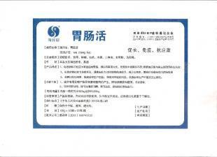 中國最權威中獸藥廠家 知名中獸藥企業招商代理，助力農副產品產業鏈發展