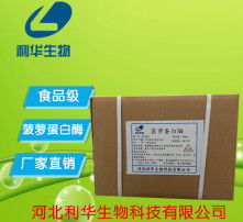 高清圖片在獸藥行業(yè)中的應用與挑戰(zhàn)